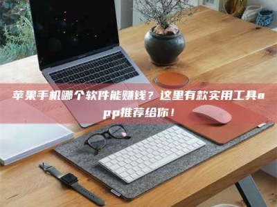 永州《做试药员的真实经历：那些不为人知的酸甜苦辣与成长蜕变》