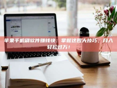 永州Ames测试：看它如何守护药品纯度底线